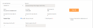online bijli bill kaise chec kare step 3