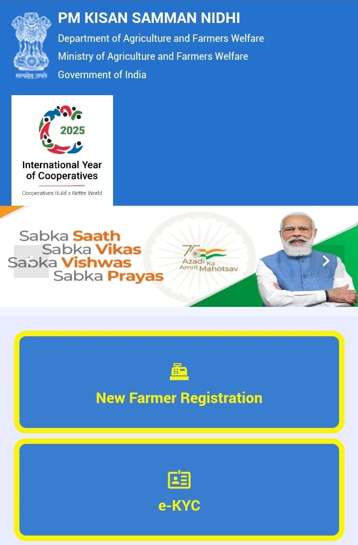 Pm kishan yojana apply 1