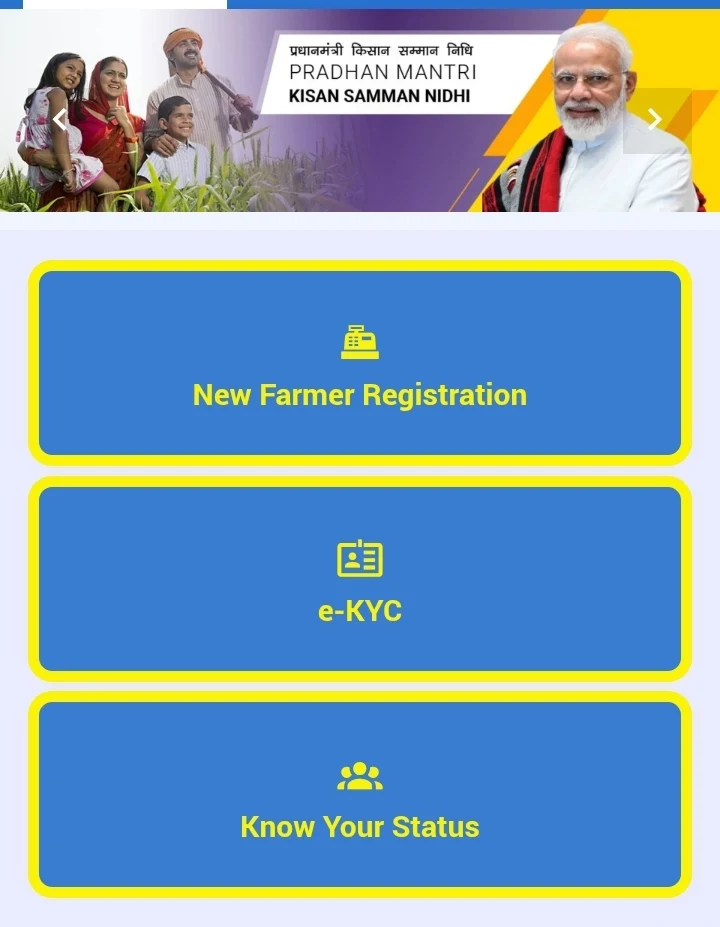 Pm kishan yojana status check 1